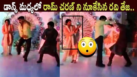 Ravi Teja Dance with Ram Charan and Allu Arjun : Unseen Video - Cinema Politics - YouTube