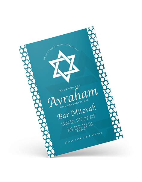 Bar Mitzvah Invitation Printing - Aura Print