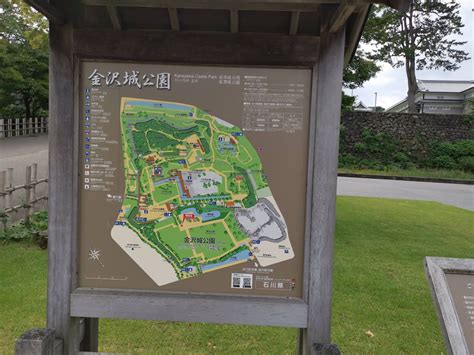 Kanazawa Castle - รีวิวสถานที่ท่องเที่ยว - Wongnai