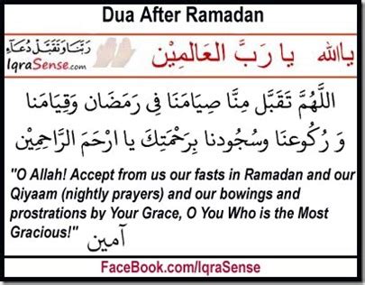 Dua After Ramadan | IqraSense.com