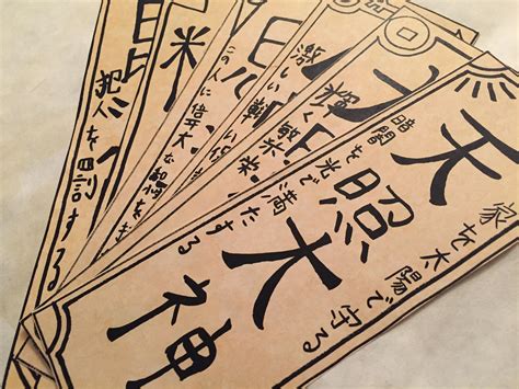 Japanese Paper Talismans Ofuda | Etsy