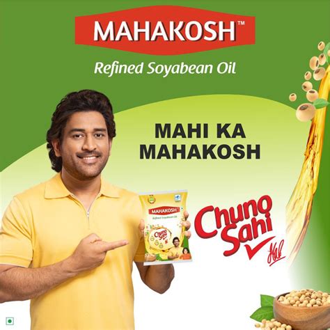 Mahakosh Refined Soyabean Oil Price - Buy Online at ₹105 in India