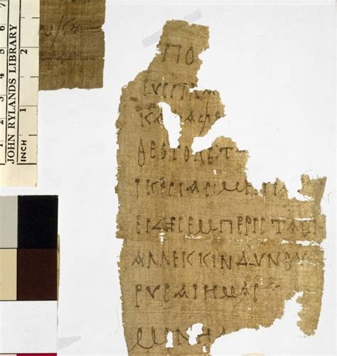 θεοβλογούμενα (theoblogoumena): John Rylands Papyrus 470