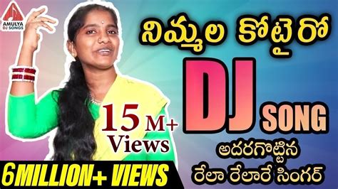 Nimmalu kotairo Ragaavonanda New DJ Song | 2019 Telugu Folk DJ Songs ...