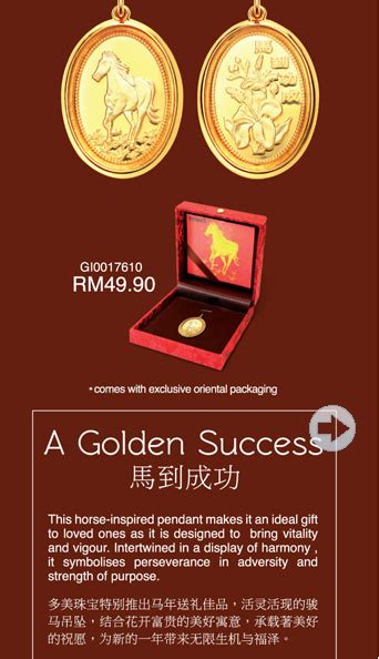 Gold Price In Malaysia: Tomei Gold Horse Gold Bar only sell RM49.90