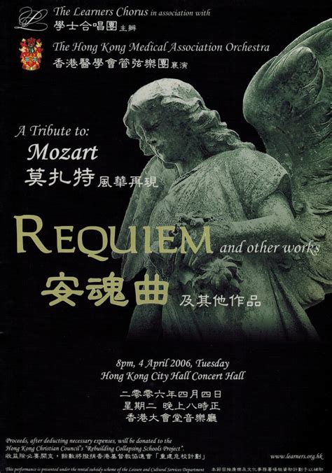 A Tribute to Mozart: Requiem and other works | The Learners Chorus