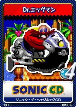 Image - Sonic CD - 11 Dr. Eggman.png - Sonic News Network, the Sonic Wiki