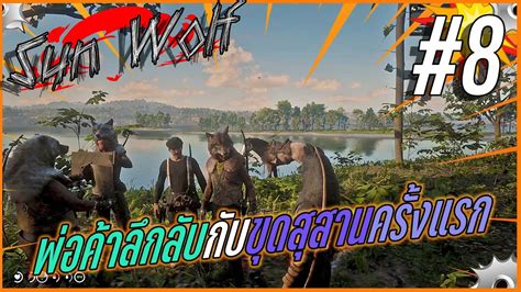 RedM Roleplay EP 8 พ่อค้าลึกลับกับขุดสุสานครั้งแรก | RedM - YouTube