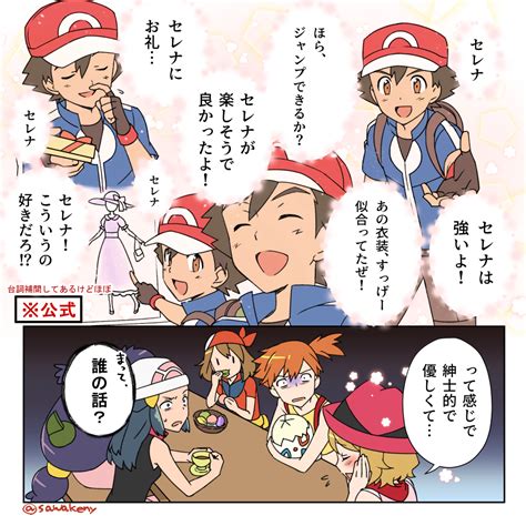 Safebooru - 1boy 5girls :d ash ketchum bangs baseball cap blue jacket ...