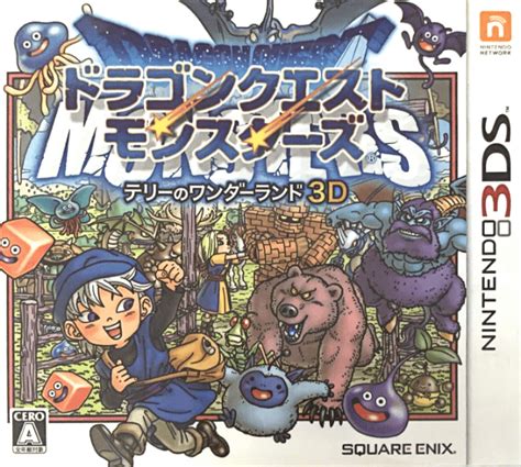 Buy Dragon Quest Monsters: Terry no Wonderland 3D for 3DS | retroplace