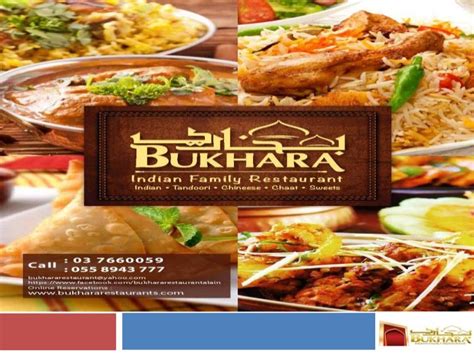 Bukhara restaurant menu in english