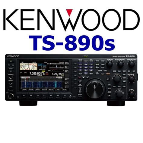 Kenwood TS-890s - SILCOM