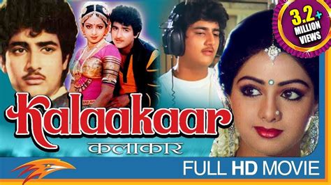 Kalakaar(1983) Hindi Full Movie HD || Kunal Goswami, Sridevi, Rakesh ...