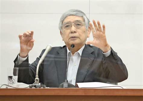 Kuroda becomes longest-serving Bank of Japan governor