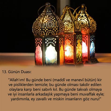 Ramazan Ayının 13. Gün Duası | welayetnews