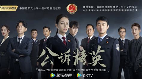 Upcoming Chinese Drama 2024 - Letty Monica