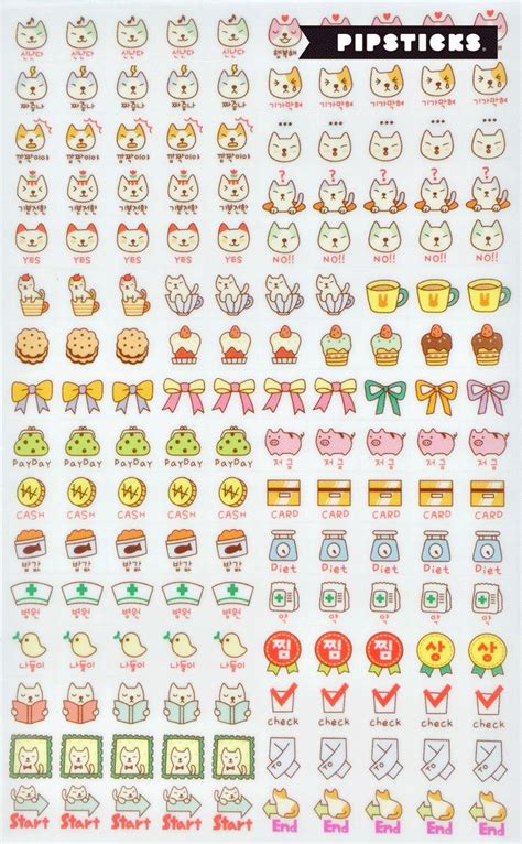 kawaii stickers | Kawaii stickers, Korean stickers, Sticker collection