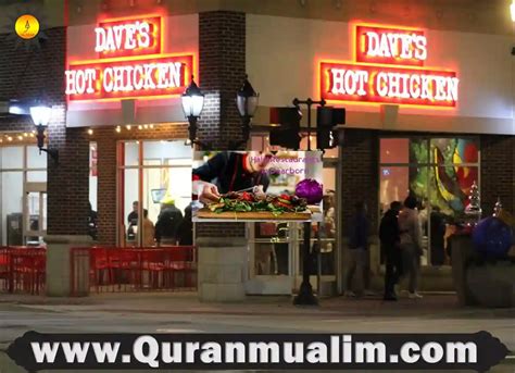 Halal Restaurants in Dearborn - USA - Quran Mualim