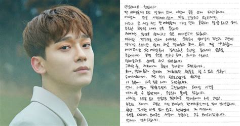 EXO's Chen Reveals He Is Getting Married - Koreaboo