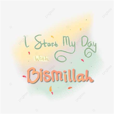 Quotes Start With Bismillah, Quotes, Islam, Bismillah PNG Transparent Clipart Image and PSD File ...