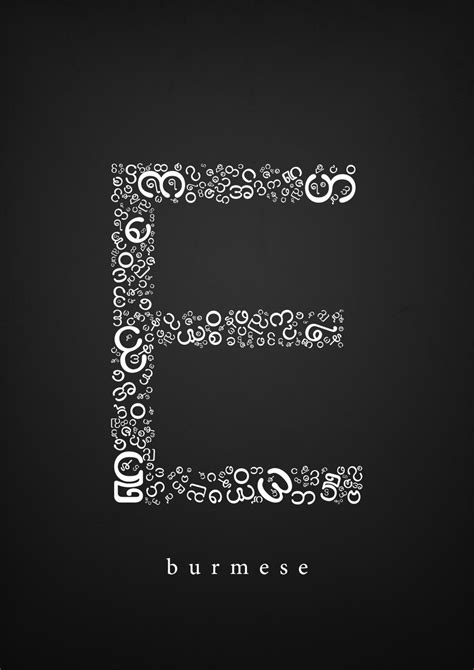 The World Font on Behance | Typography fonts, Typography, Lettering