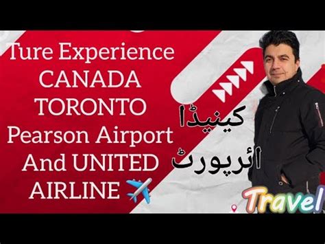 Canada Toronto Pearson Airport And UNITED AIRLINE experience sohail vlogs diary vlog num 21 ...