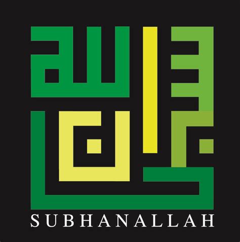 25 best images about Kufi Art on Pinterest | Alhamdulillah