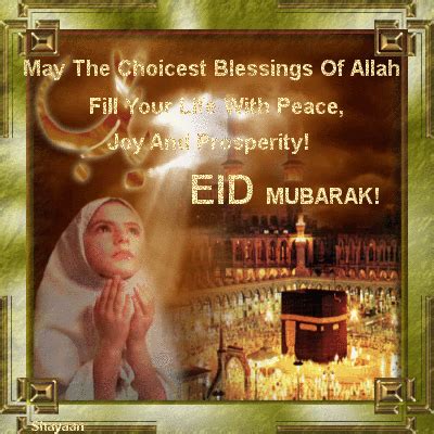 Eid GIF - Find & Share on GIPHY