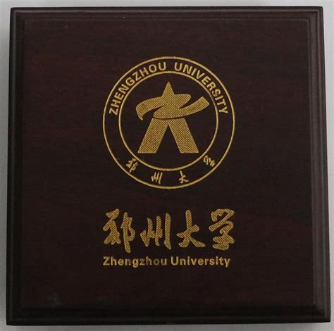 Sangen Edu Ltd Awards: Zhengzhou University