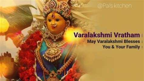 Happy Varalakshmi Vratham 2022, Wishes, WhatsApp Video, Greetings ...