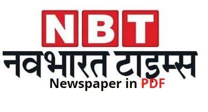 Navbharat Times Newspaper PDF | नवभारत टाइम्स ePaper 2023