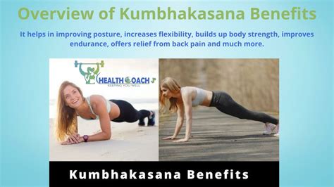 PPT - The Plank Yoga Pose or Kumbhakasana Yoga Pose Benefits PowerPoint Presentation - ID:11369950