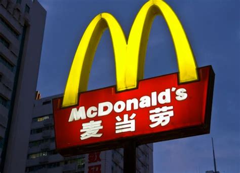 McDonald's China appoints Publicis Groupe as Media Planning Partner Reel 360 News