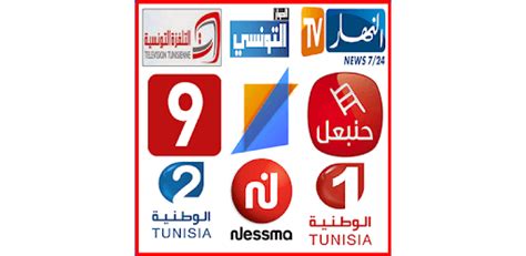 Tv Tunisia Live : Direct and Replay 2020 for PC - How to Install on ...