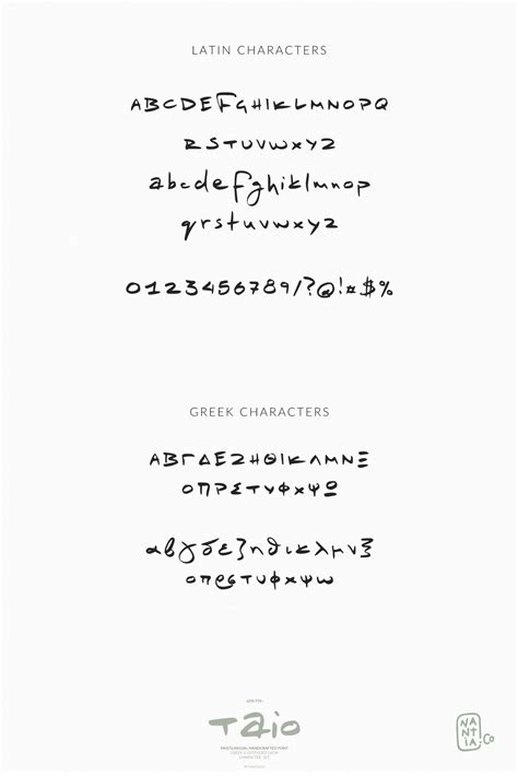 Taio Handwritten Greek Font. Buy Greek Fonts By Nantiaco