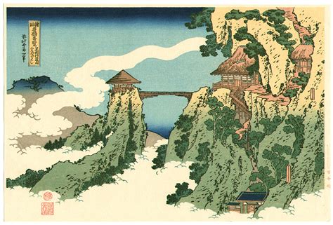 Katsushika Hokusai: Bridge in the Clouds - Artelino - Ukiyo-e Search