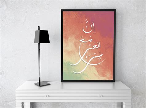 Quran surah Ar-rahman calligraphy wall art Then which of the | Etsy