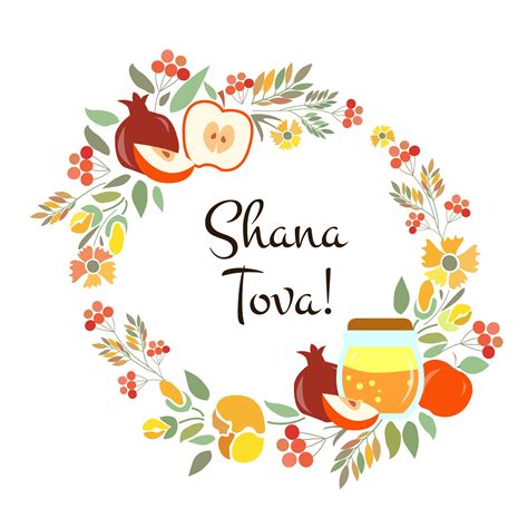 Shana Tova Card Template | Rosh hashanah cards, Rosh hashana cards, Card template