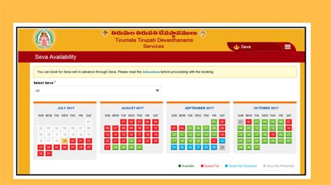 TTD Arjitha Seva Tickets Online Booking Procedure