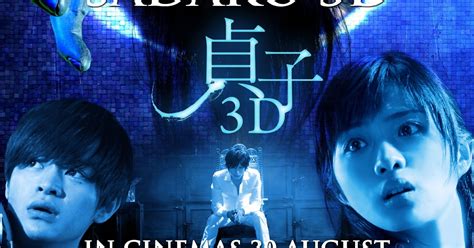 Geektastic Film Reviews: Sadako 3D