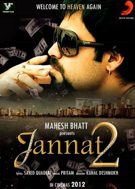 Jannat 2 Movie Poster - First Look - XciteFun.net