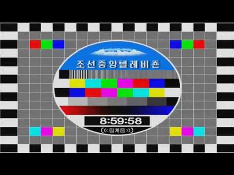 KCTV - start of broadcast [North Korea TV] - 18/03/2018 - YouTube