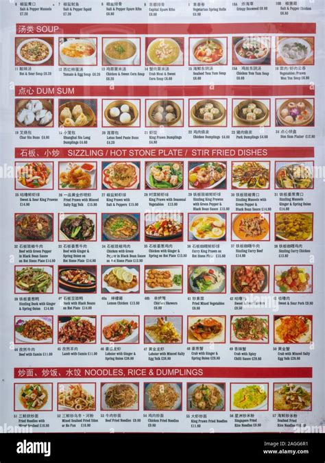 Chinese food menu hi-res stock photography and images - Alamy