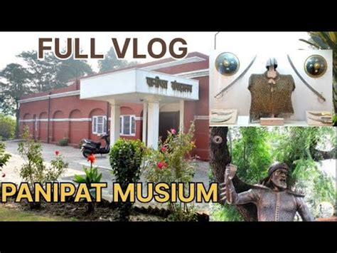 Panipat museum vlog video ||aakash vlog ||video Panipat museum - YouTube