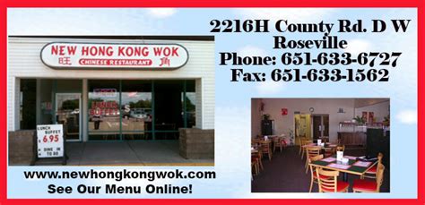 New Hong Kong Wok ~ Contests, Coupons, Deals and Announcements