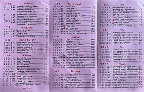 Mr Chen's Auth Cooking menu in Tuscaloosa, Alabama, USA