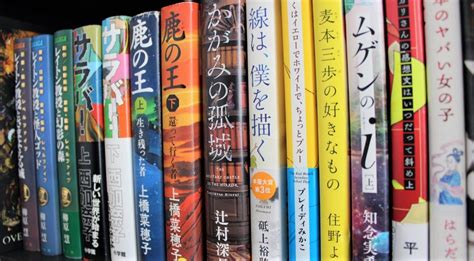 Where to Get Japanese Novels Outside of Japan - Japanese Talk