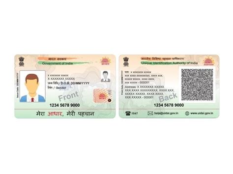 Aadhaar number mandatory for availing of govt subsidies and benefits