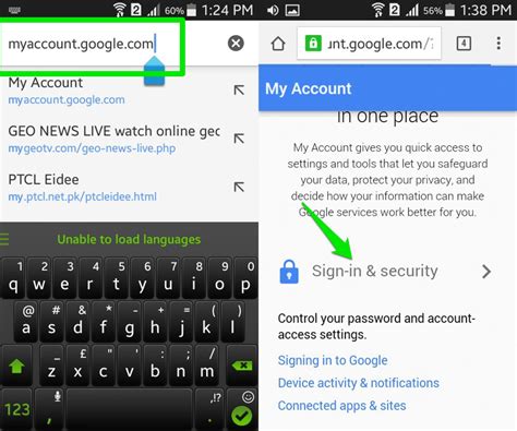 How To Change Your Gmail Password | Ubergizmo