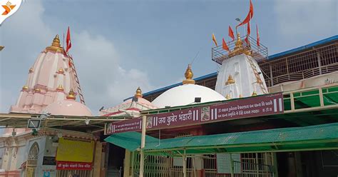 Kuber Bhandari Temple Timings, History, Distance and More - YatraDham